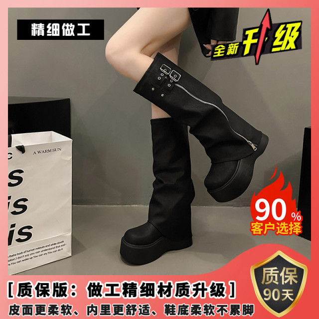 長筒靴女厚底增高2025春秋新款松糕褶皺堆堆褲管靴小個子高筒長靴