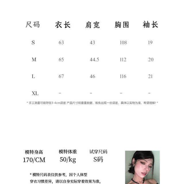 辣妹斜肩迷彩字母短袖T恤女夏季抽繩綁帶露肩顯瘦短款上衣